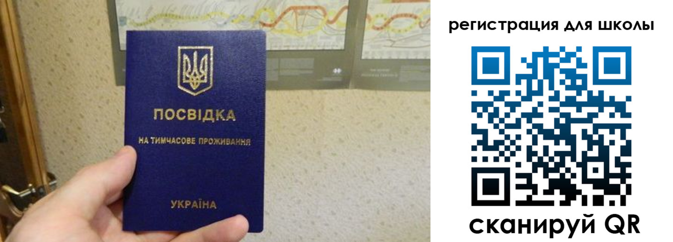 временная прописка в Калязине