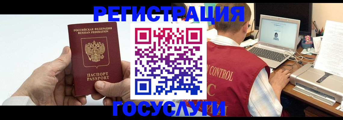 прописка для кредита в Калязине