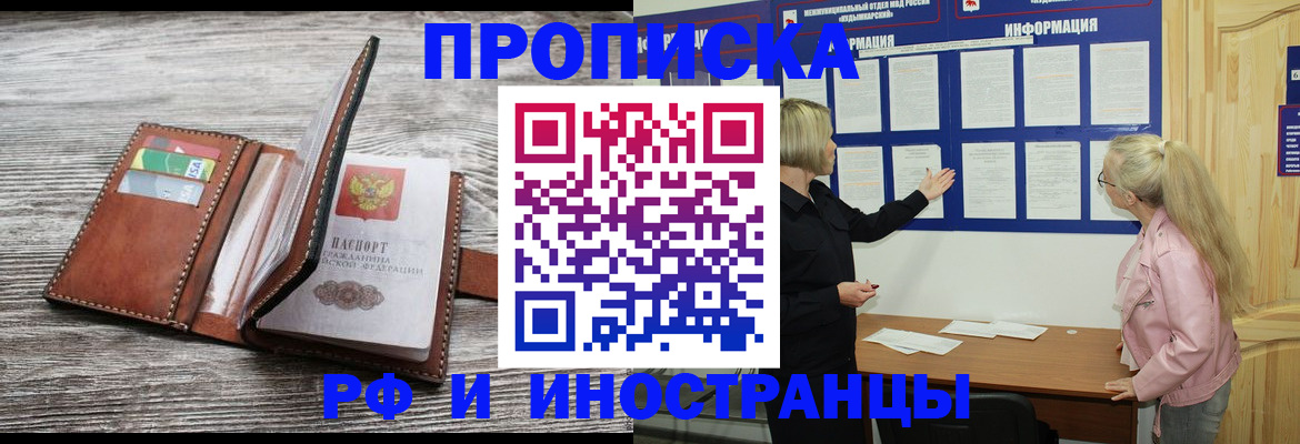 временная регистрация адрес в Калязине