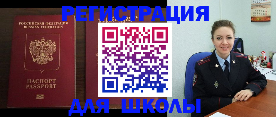 прописка для кредита в Калязине