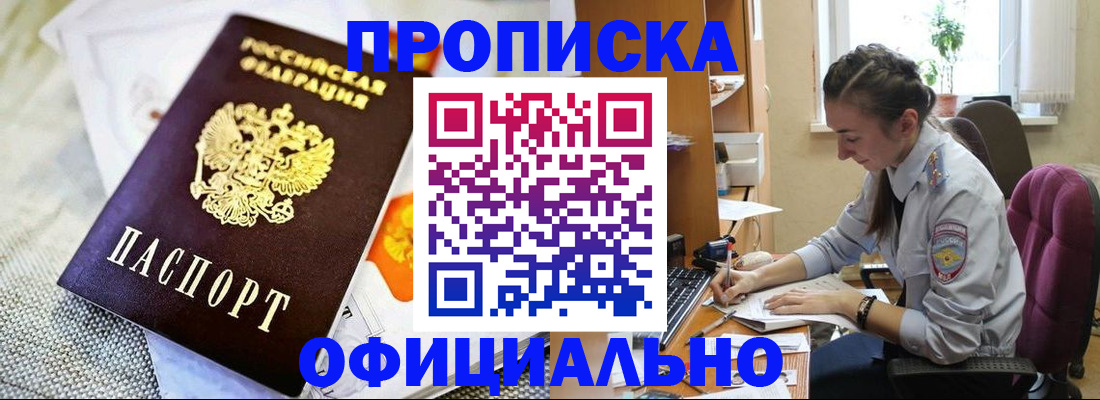 временная регистрация адрес в Калязине