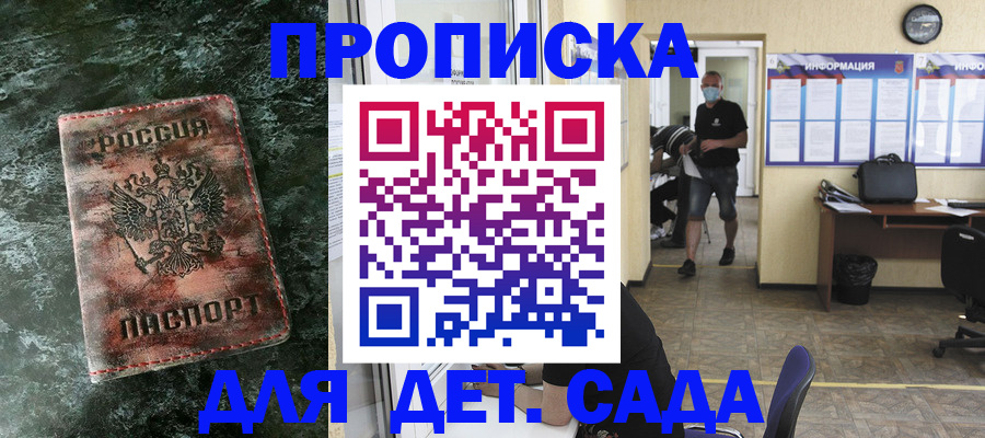 временная регистрация законно в Калязине